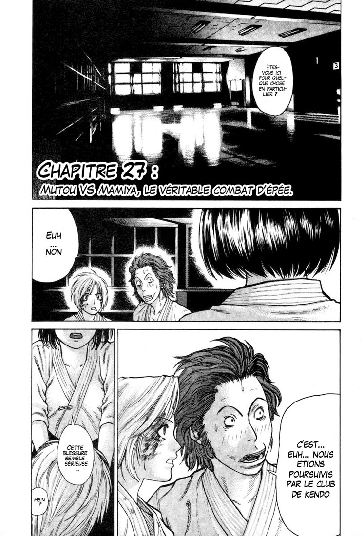 img Karate Shoukoushi Kohinata Minoru 2